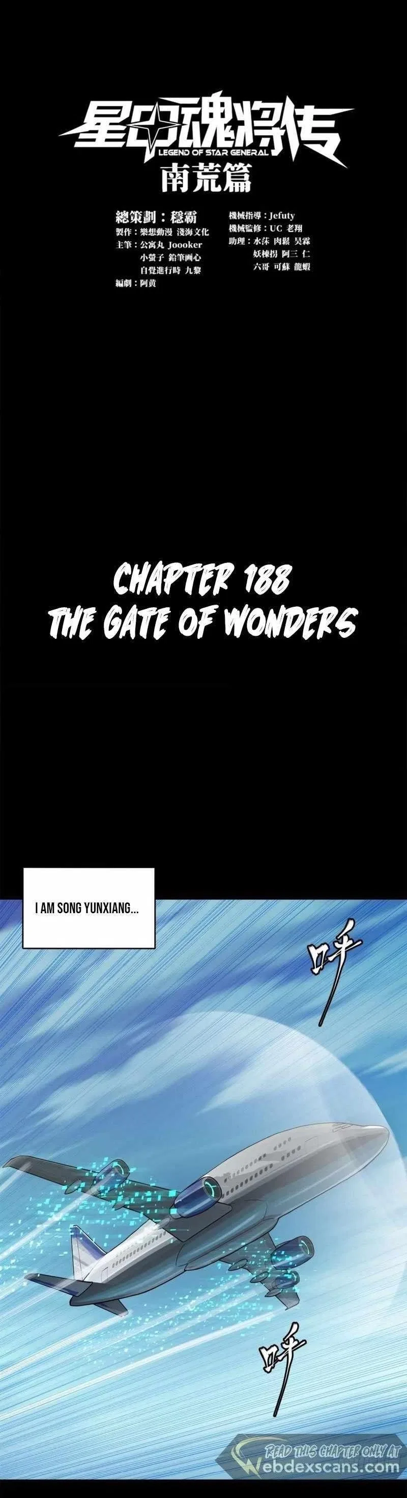 Legend of Star General Chapter 188 – Page 1