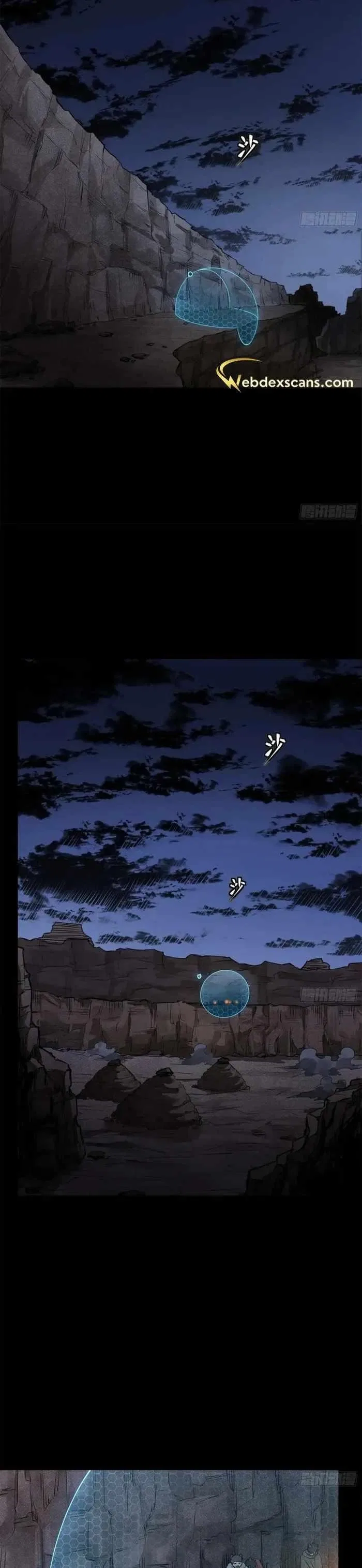 Legend of Star General Chapter 172 – Page 26