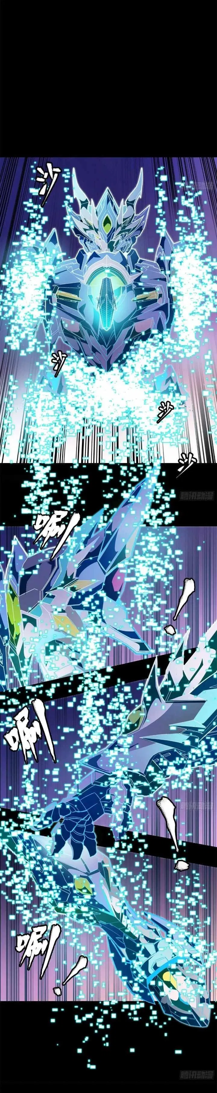 Legend of Star General Chapter 161 – Page 33