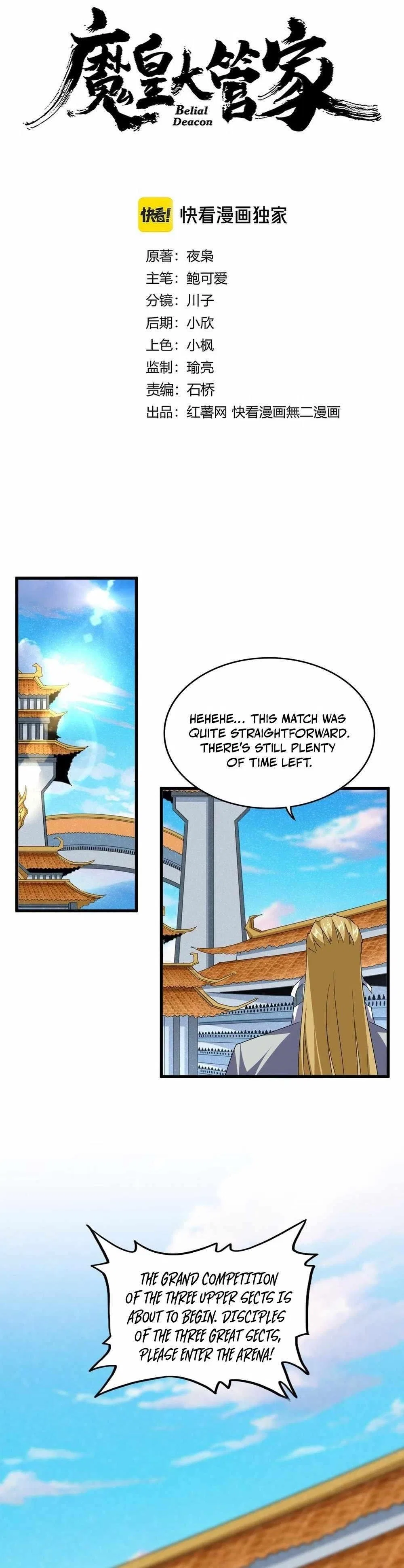 Magic Emperor Chapter 705 – Page 1