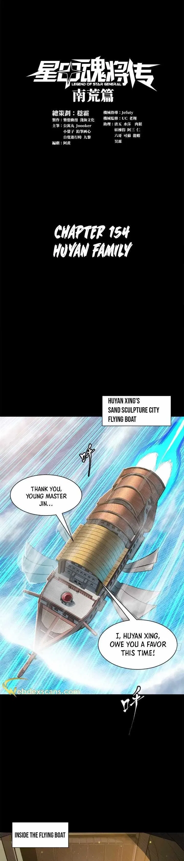 Legend of Star General Chapter 154 – Page 1