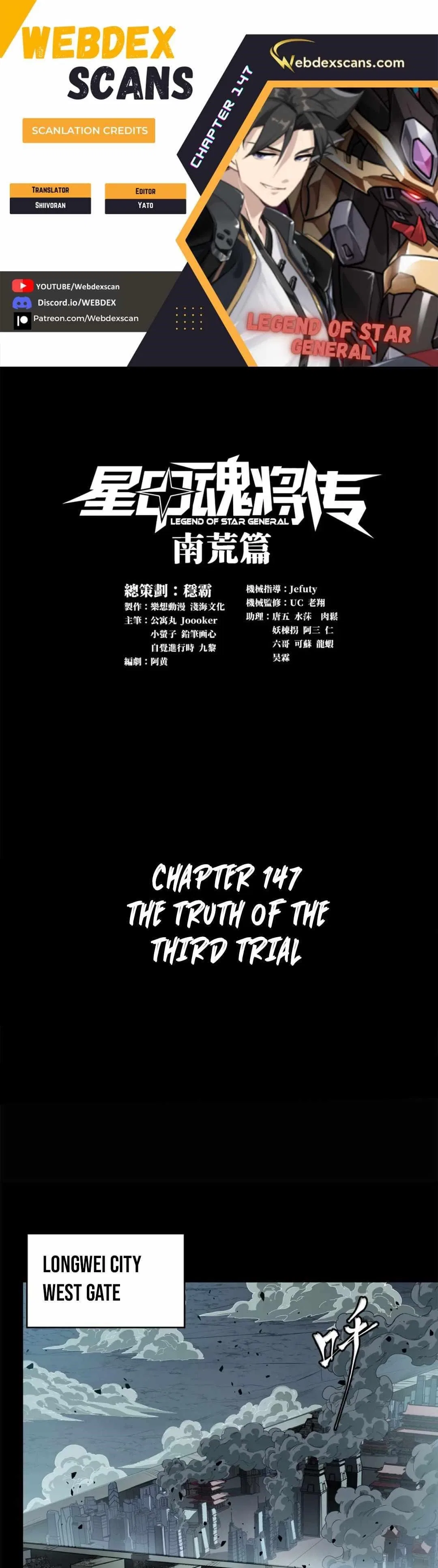 Legend of Star General Chapter 147 – Page 1