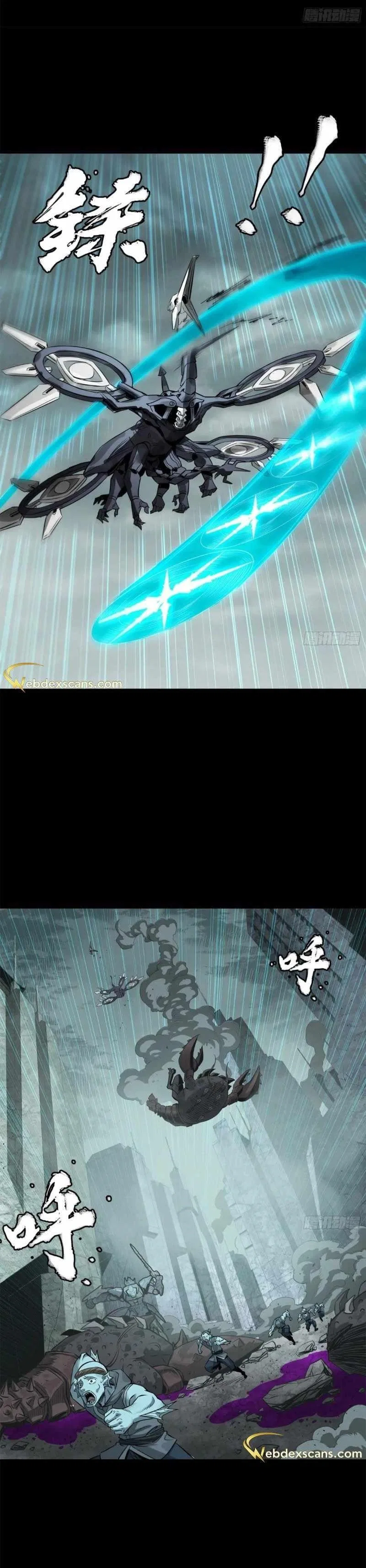 Legend of Star General Chapter 144 – Page 24