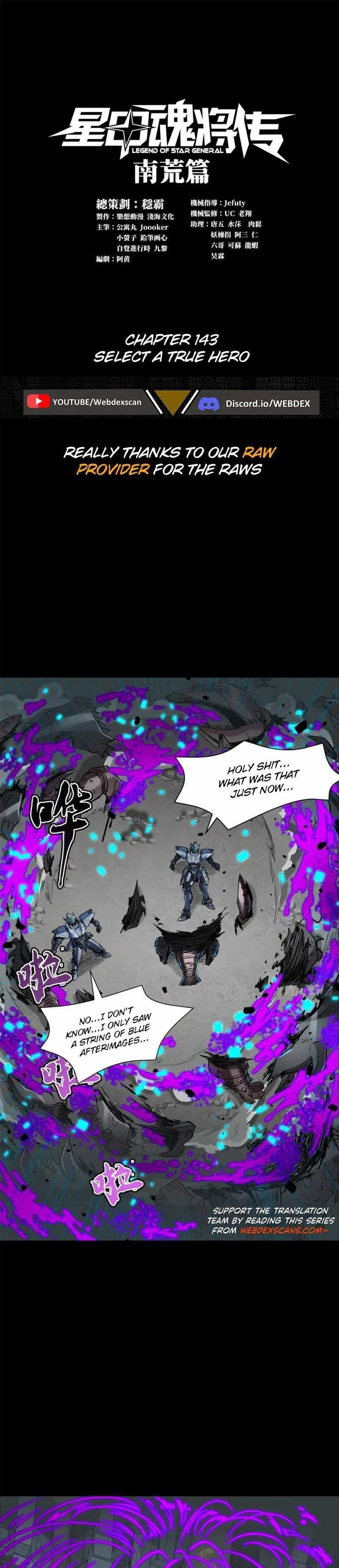 Legend of Star General Chapter 143 – Page 1