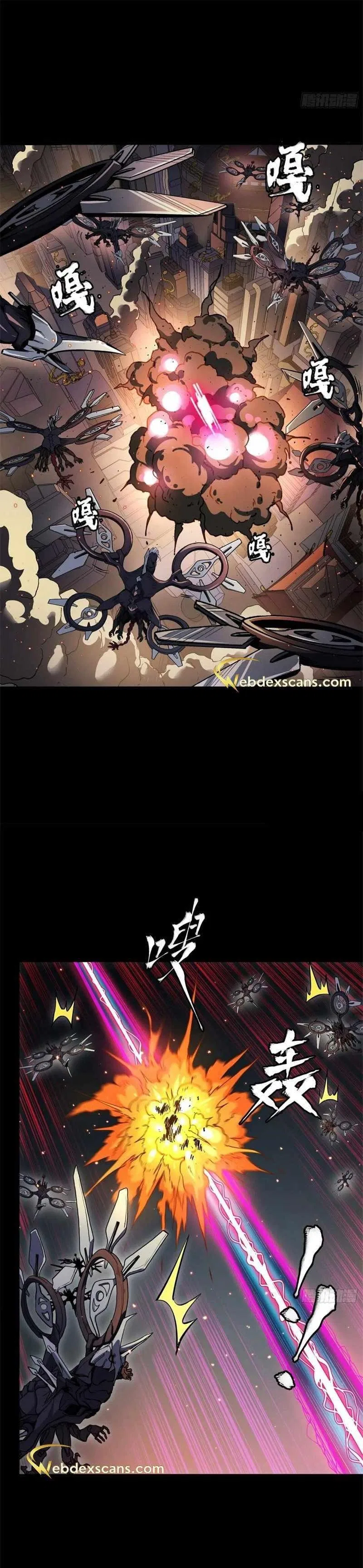 Legend of Star General Chapter 141 – Page 37