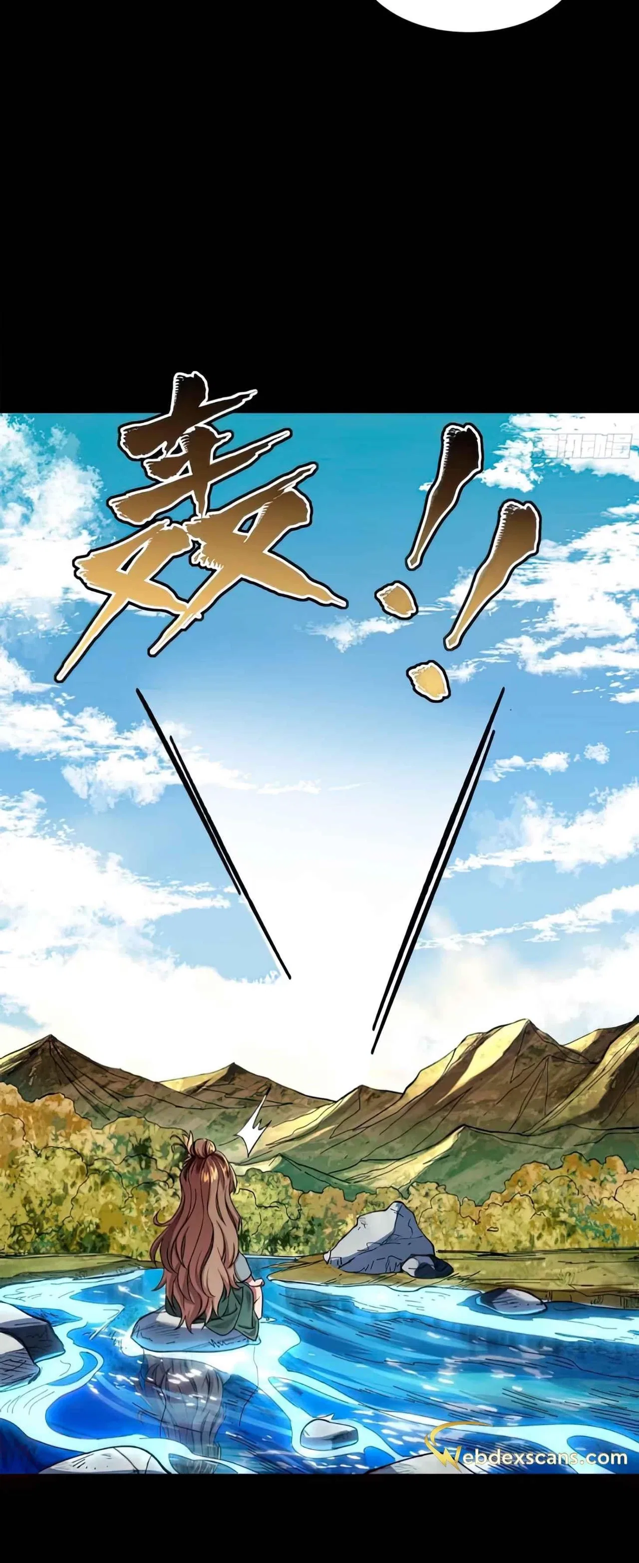 Legend of Star General Chapter 129 – Page 26