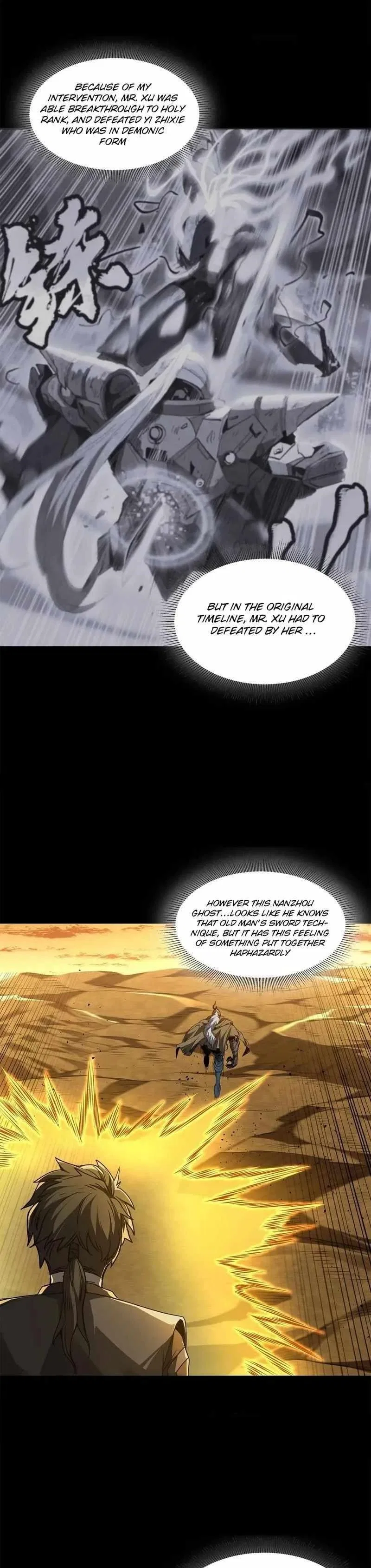 Legend of Star General Chapter 123 – Page 5