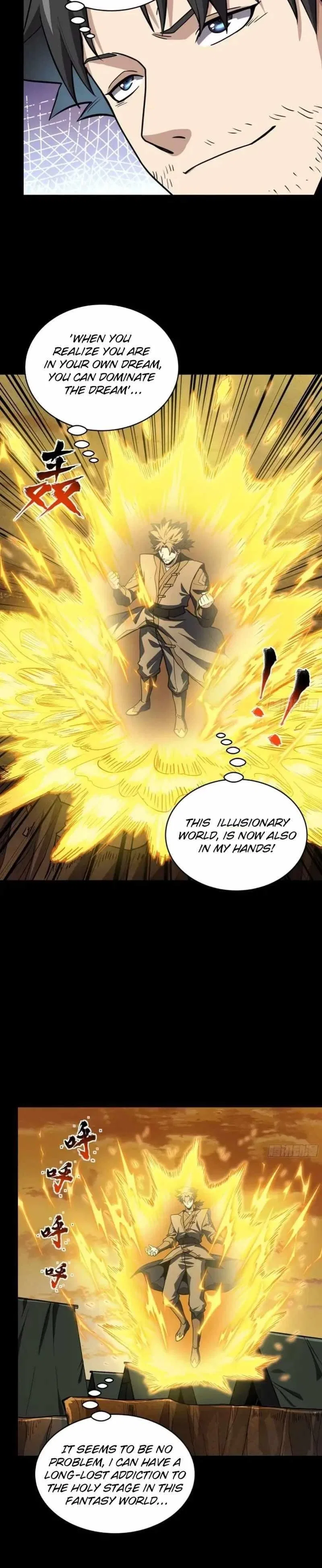 Legend of Star General Chapter 122 – Page 10