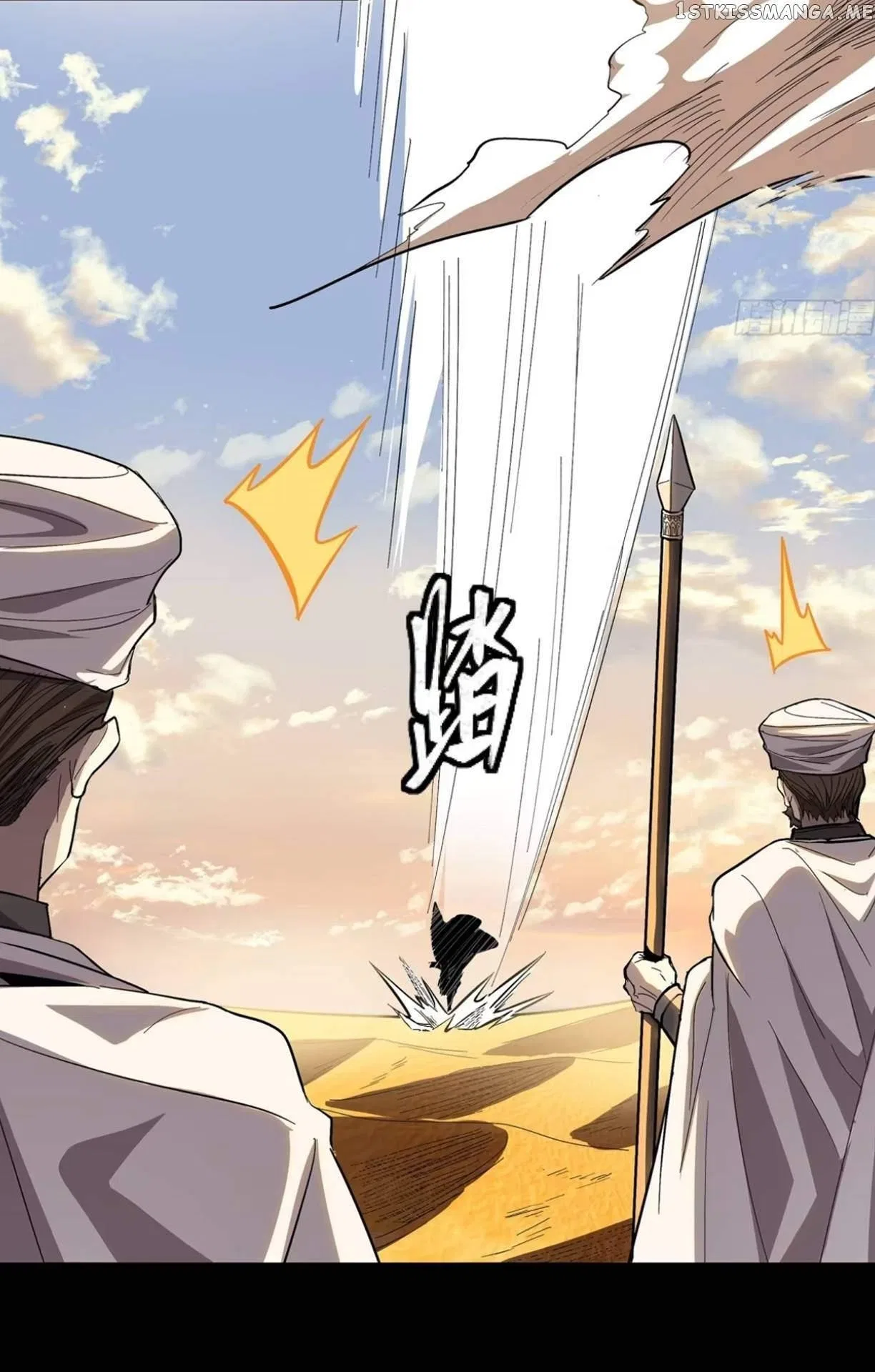 Legend of Star General Chapter 116 – Page 60