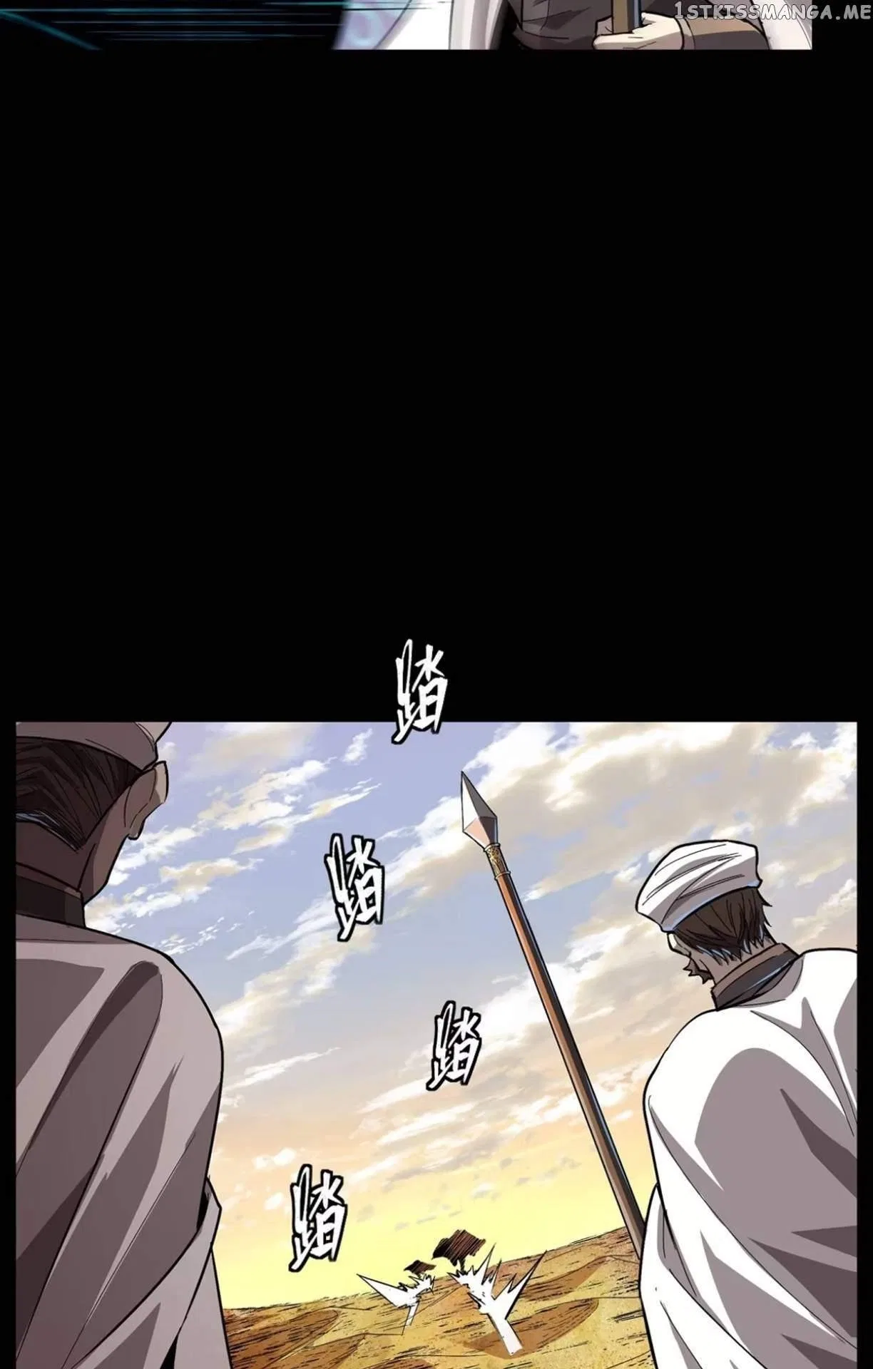 Legend of Star General Chapter 116 – Page 63