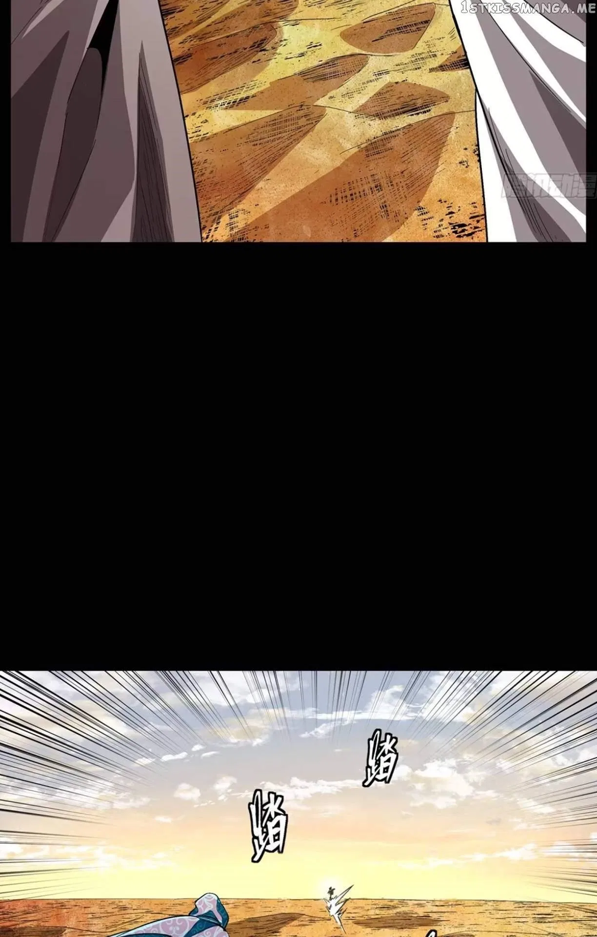 Legend of Star General Chapter 116 – Page 64