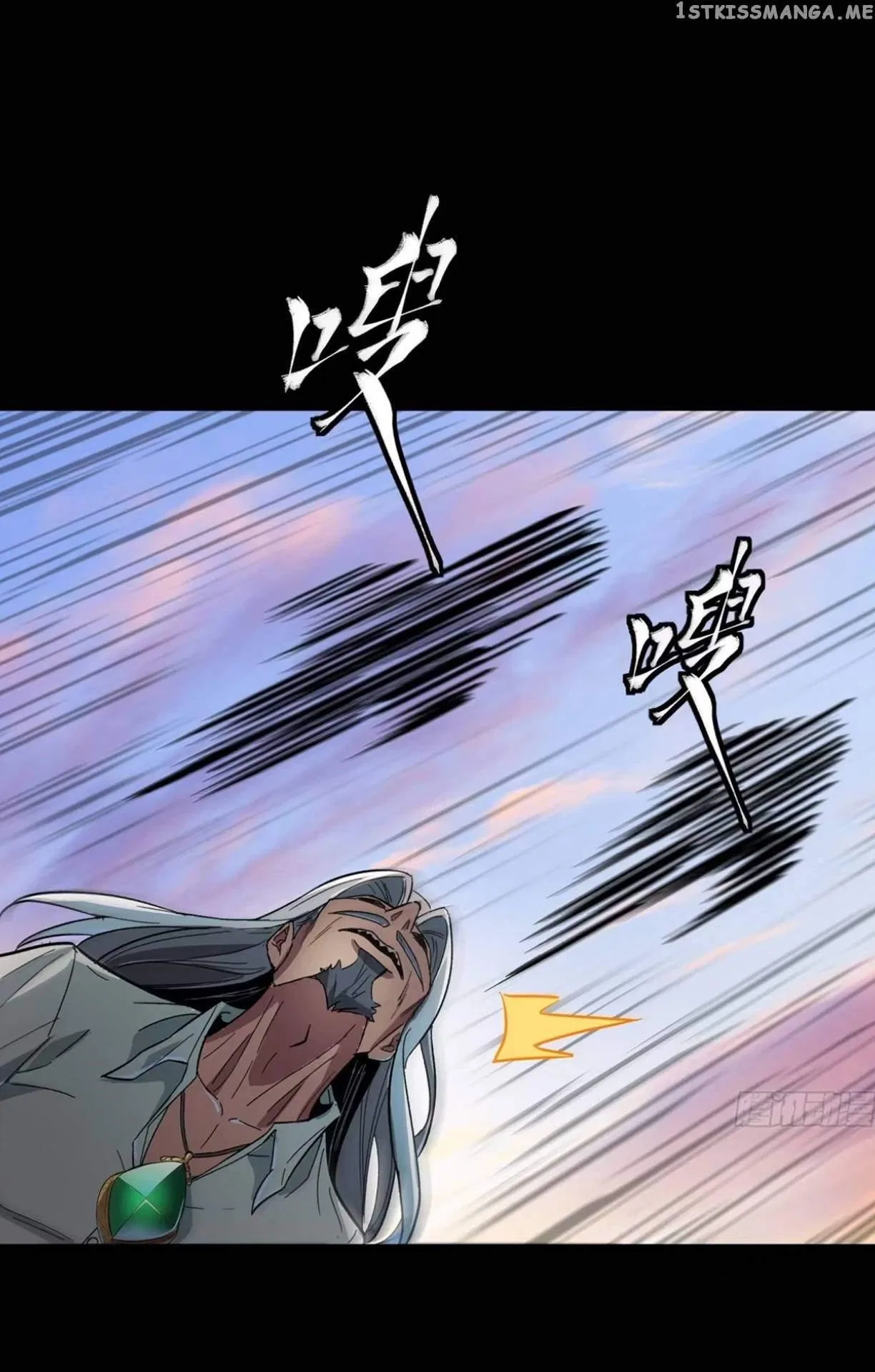 Legend of Star General Chapter 116 – Page 68