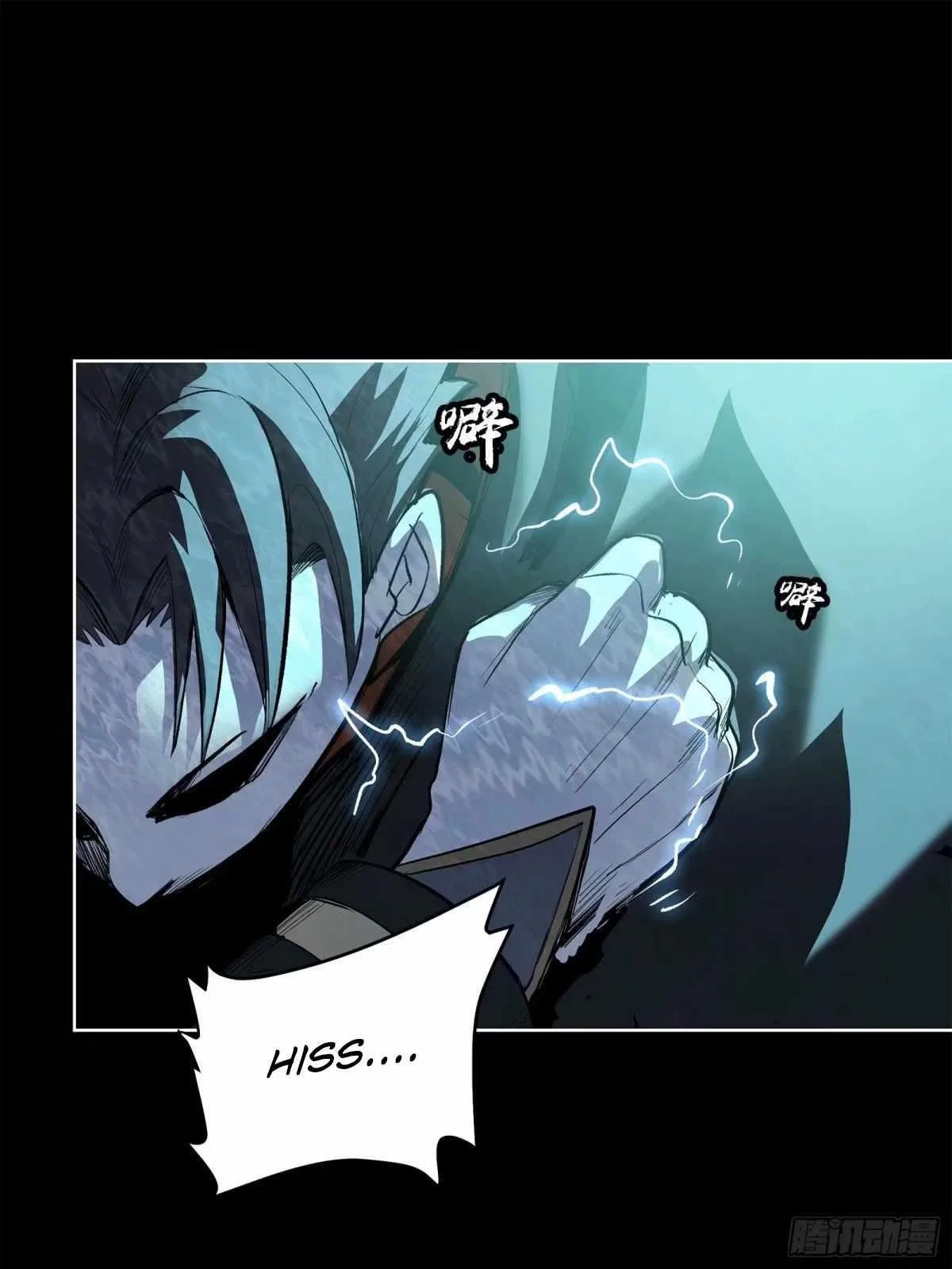 Legend of Star General Chapter 111 – Page 7