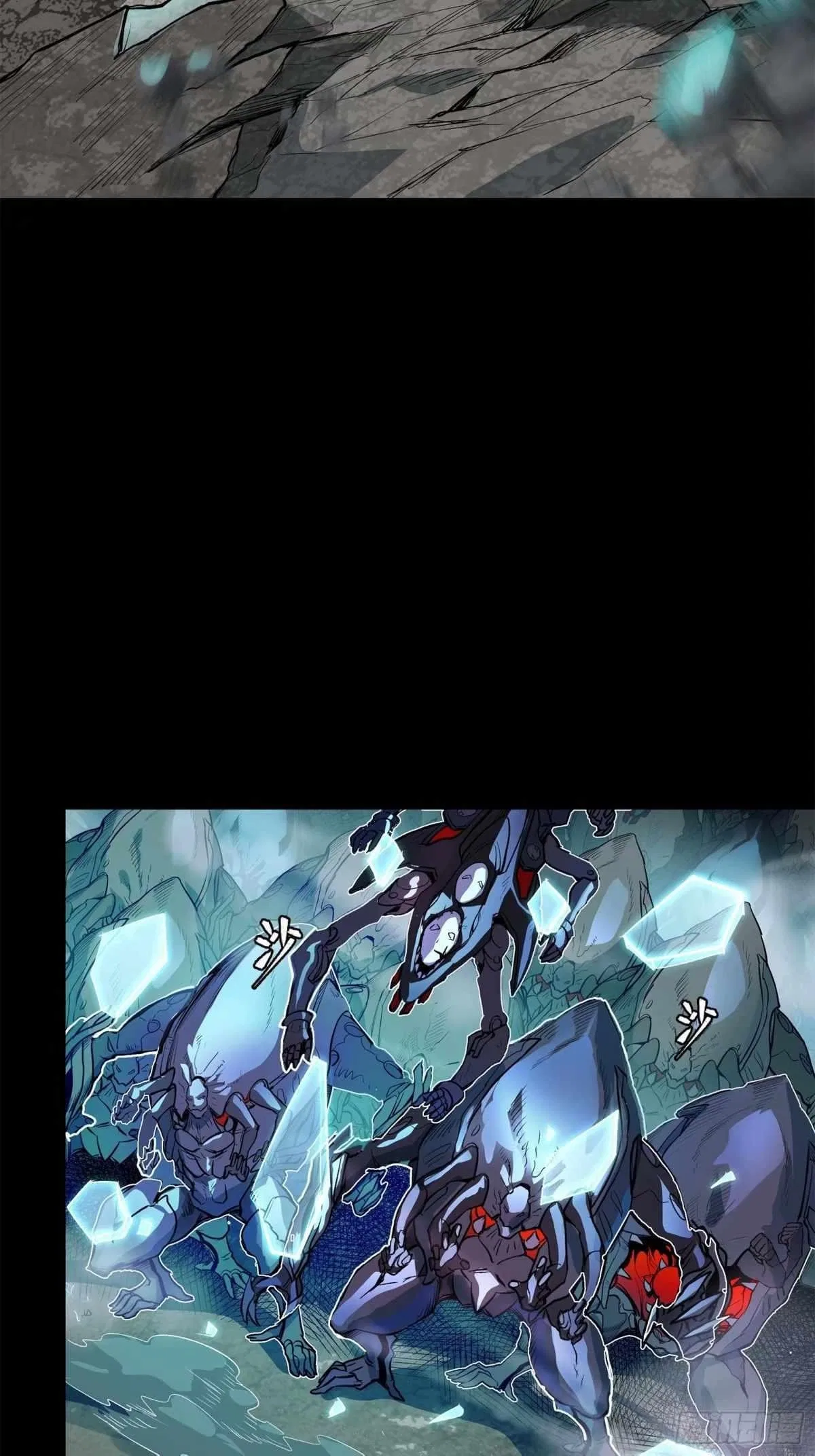 Legend of Star General Chapter 111 – Page 20