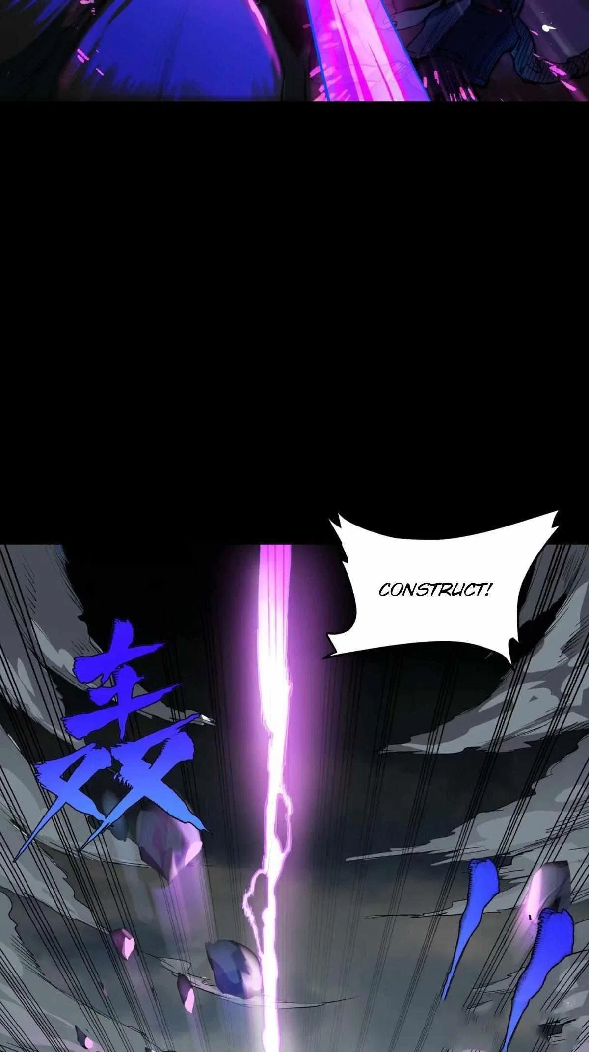 Legend of Star General Chapter 111 – Page 25