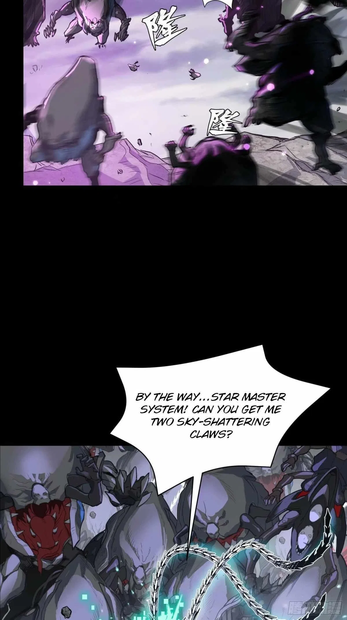 Legend of Star General Chapter 111 – Page 27