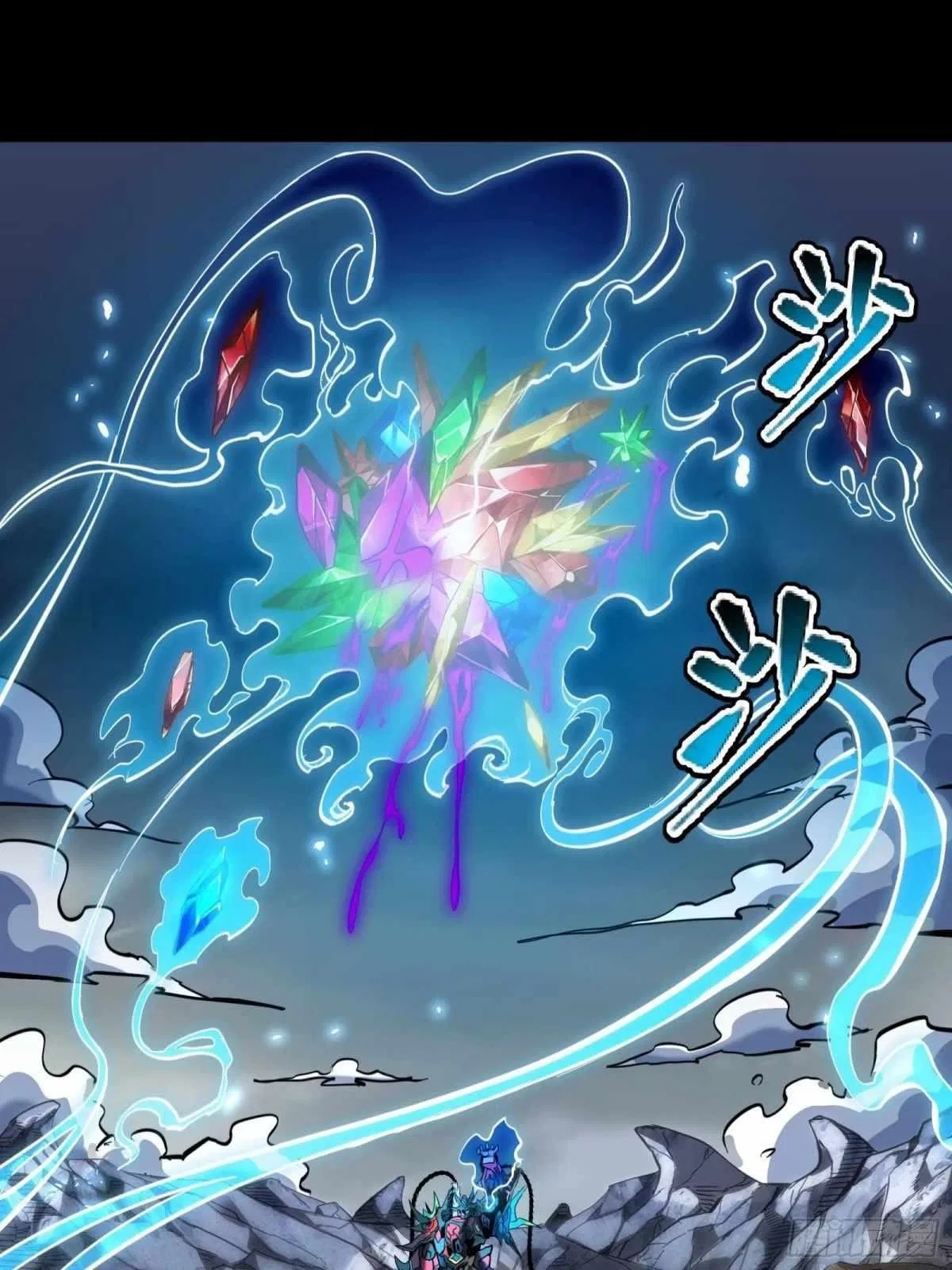 Legend of Star General Chapter 111 – Page 51