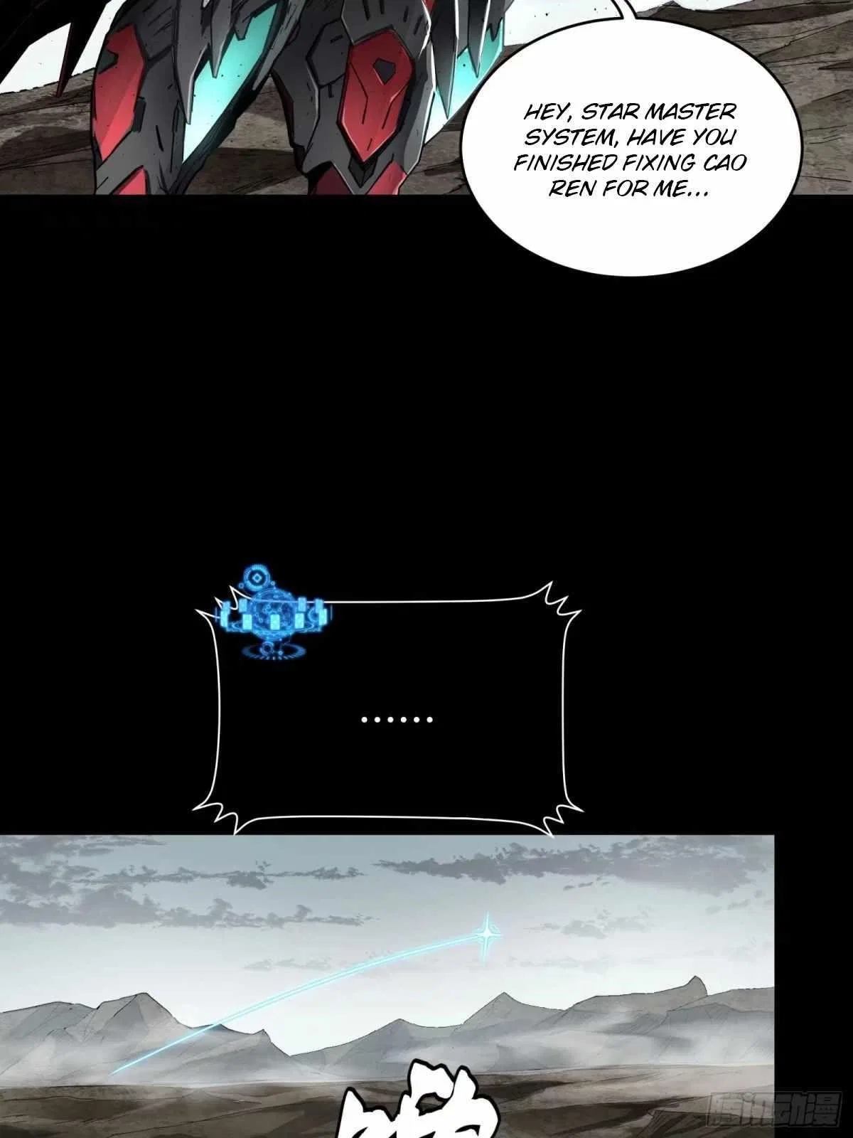 Legend of Star General Chapter 111 – Page 73