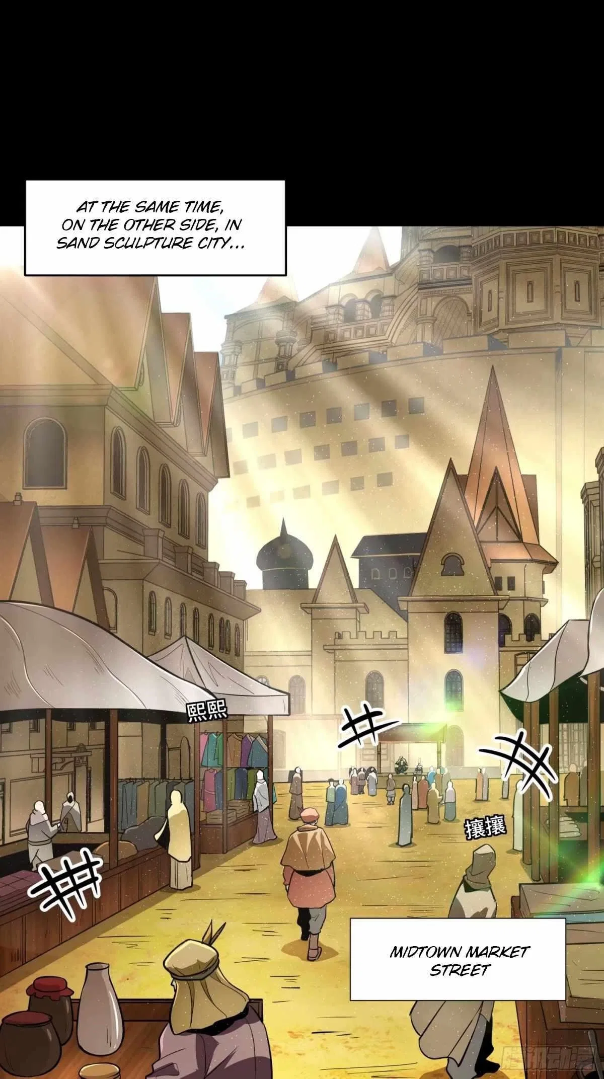 Legend of Star General Chapter 111 – Page 86