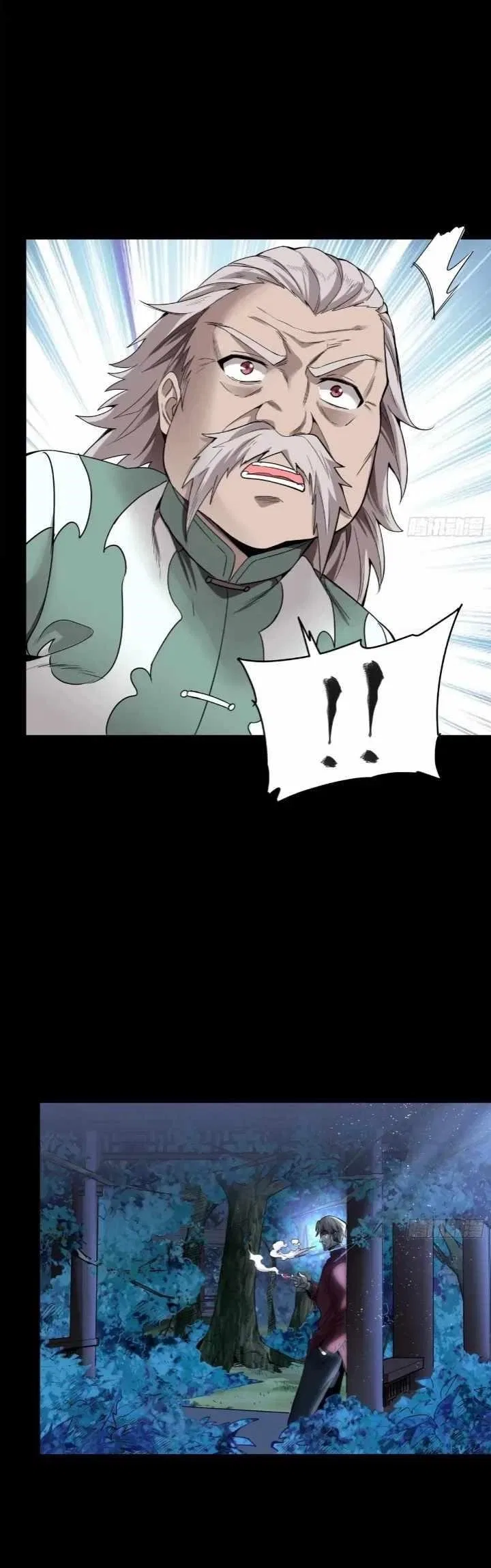 Legend of Star General Chapter 100 – Page 19