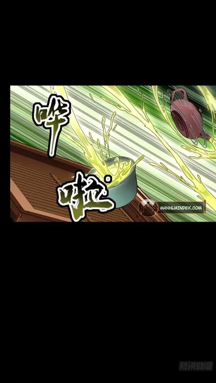 Legend of Star General Chapter 96 – Page 29