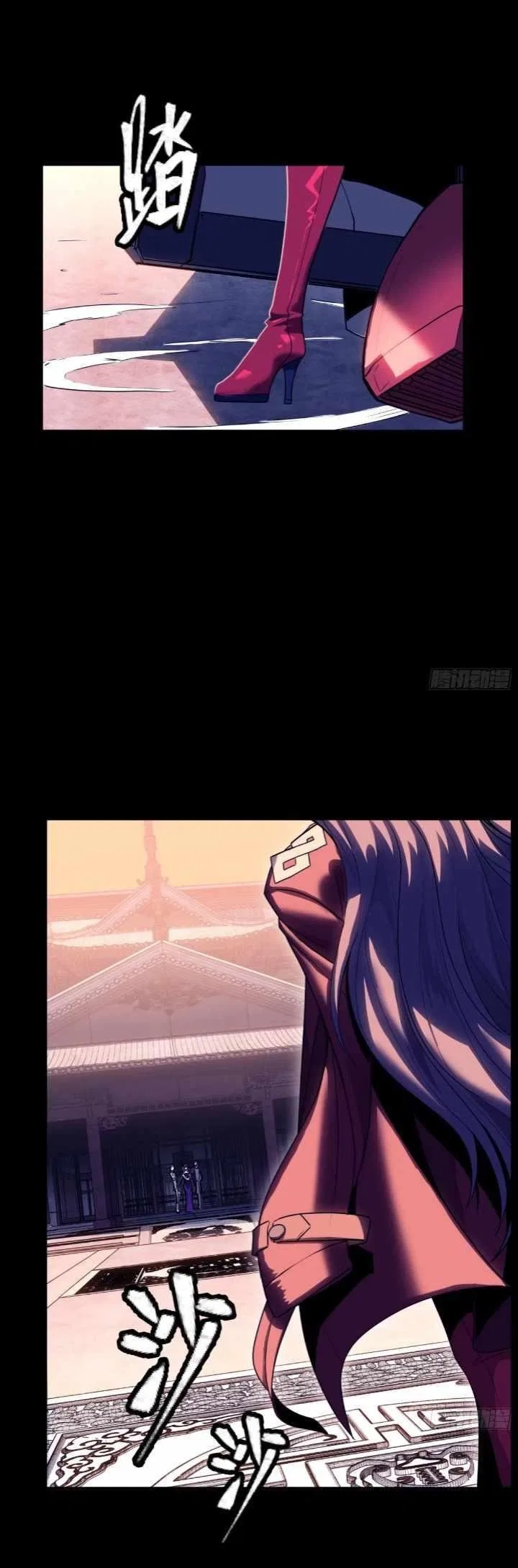 Legend of Star General Chapter 94 – Page 54