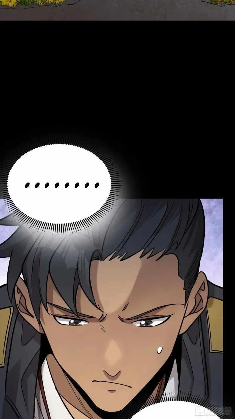Legend of Star General Chapter 93 – Page 37