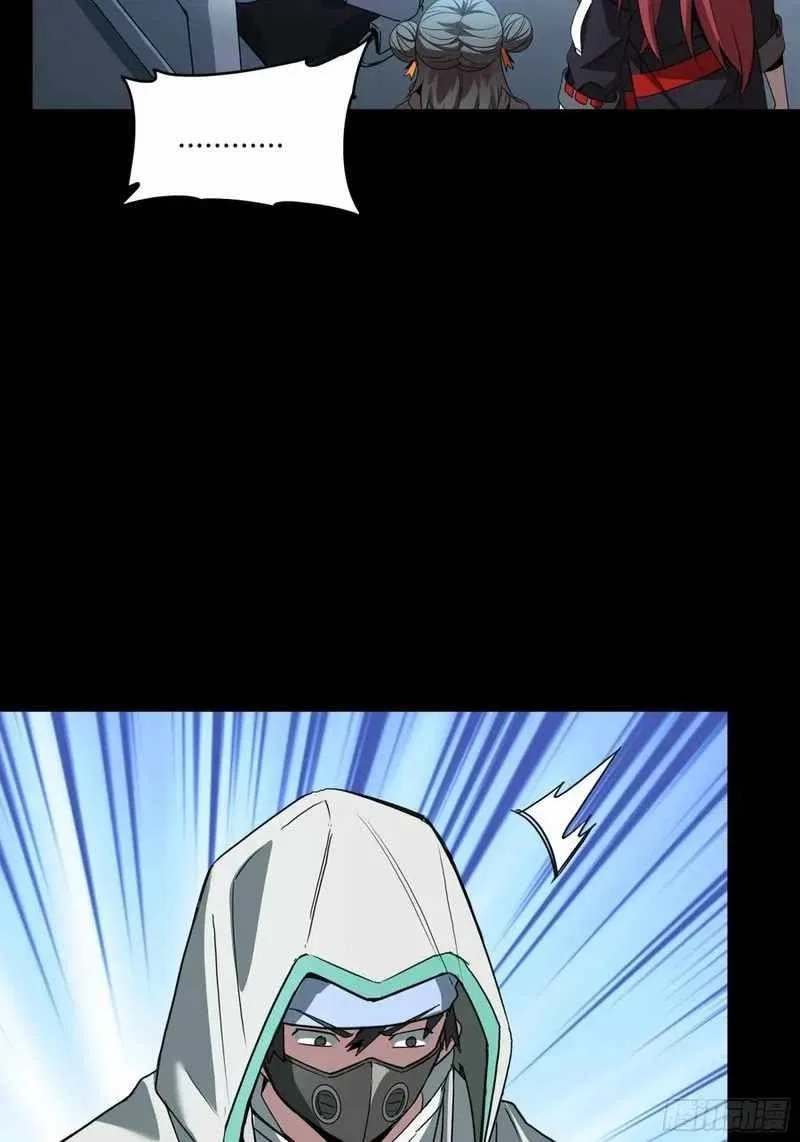 Legend of Star General Chapter 92 – Page 56