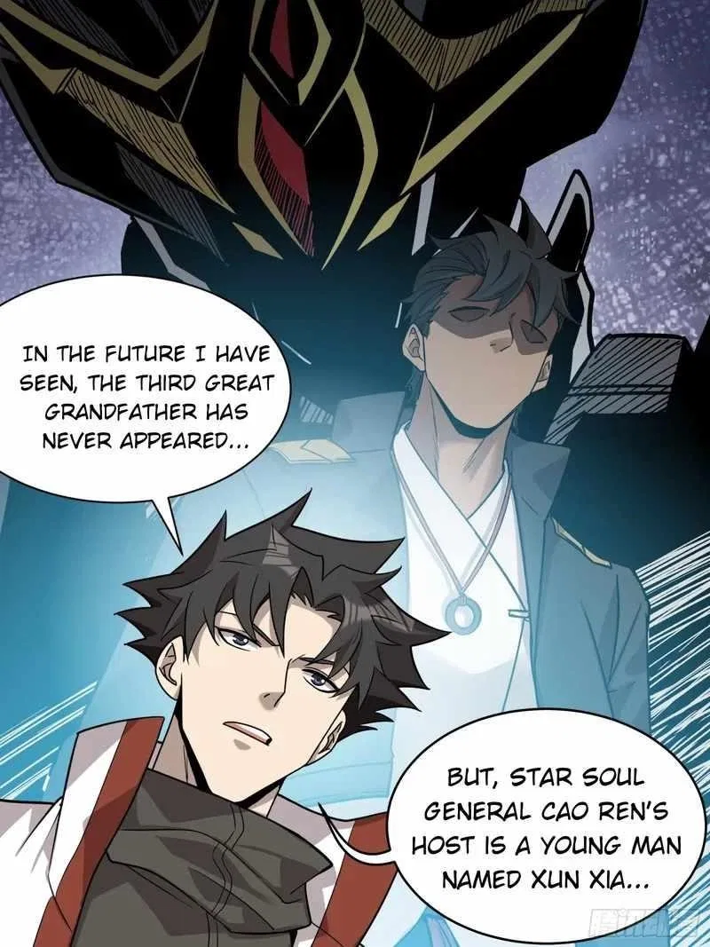 Legend of Star General Chapter 87 – Page 8