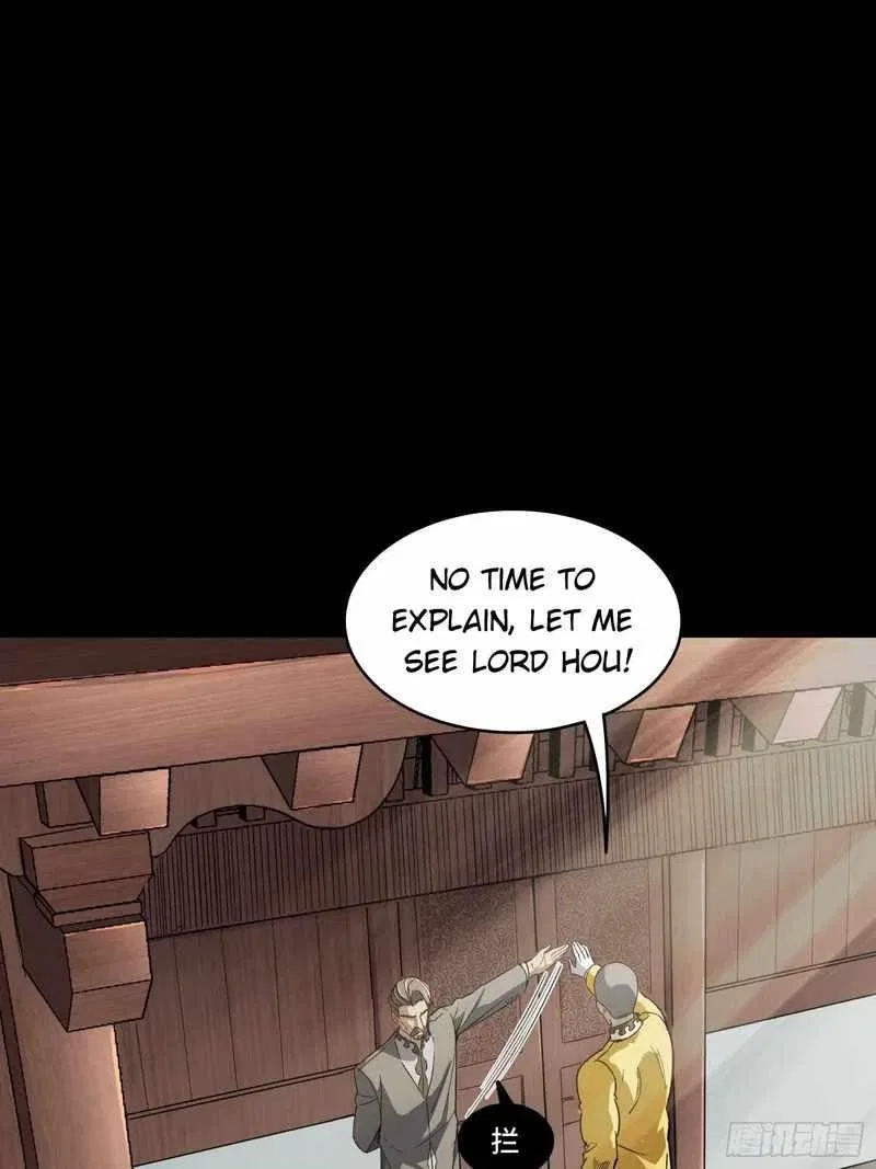Legend of Star General Chapter 85 – Page 25