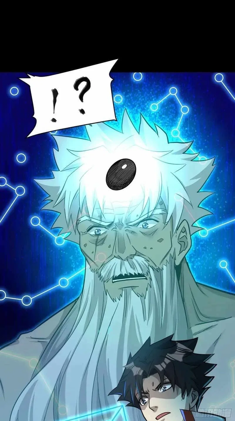Legend of Star General Chapter 84 – Page 23