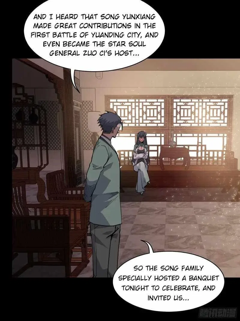 Legend of Star General Chapter 84 – Page 30