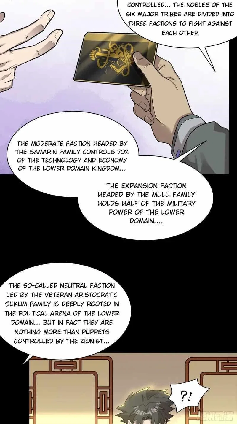 Legend of Star General Chapter 83 – Page 4