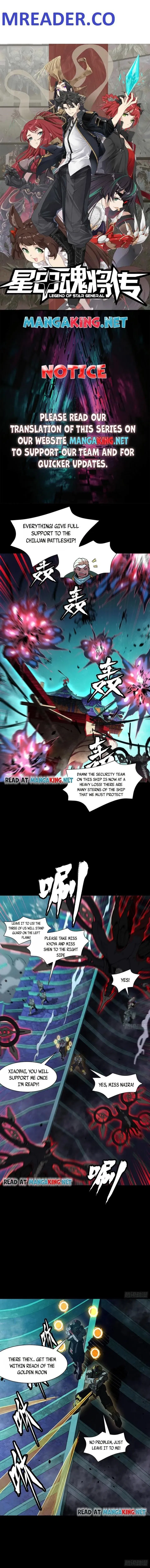 Legend of Star General Chapter 81 – Page 1