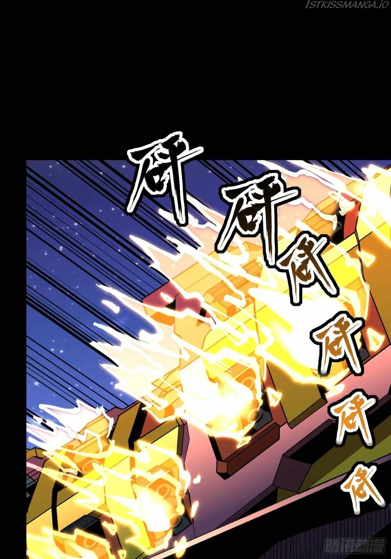 Legend of Star General Chapter 78 – Page 30