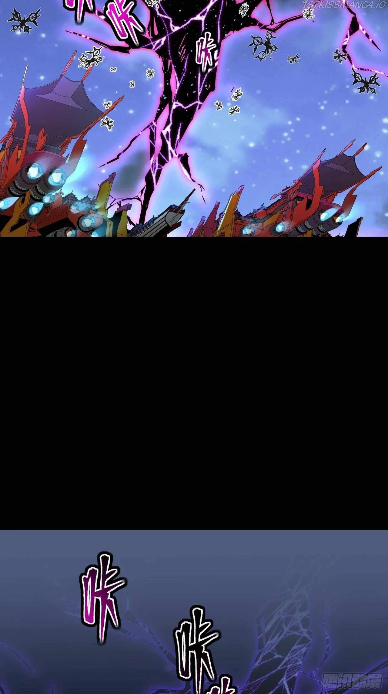 Legend of Star General Chapter 78 – Page 56