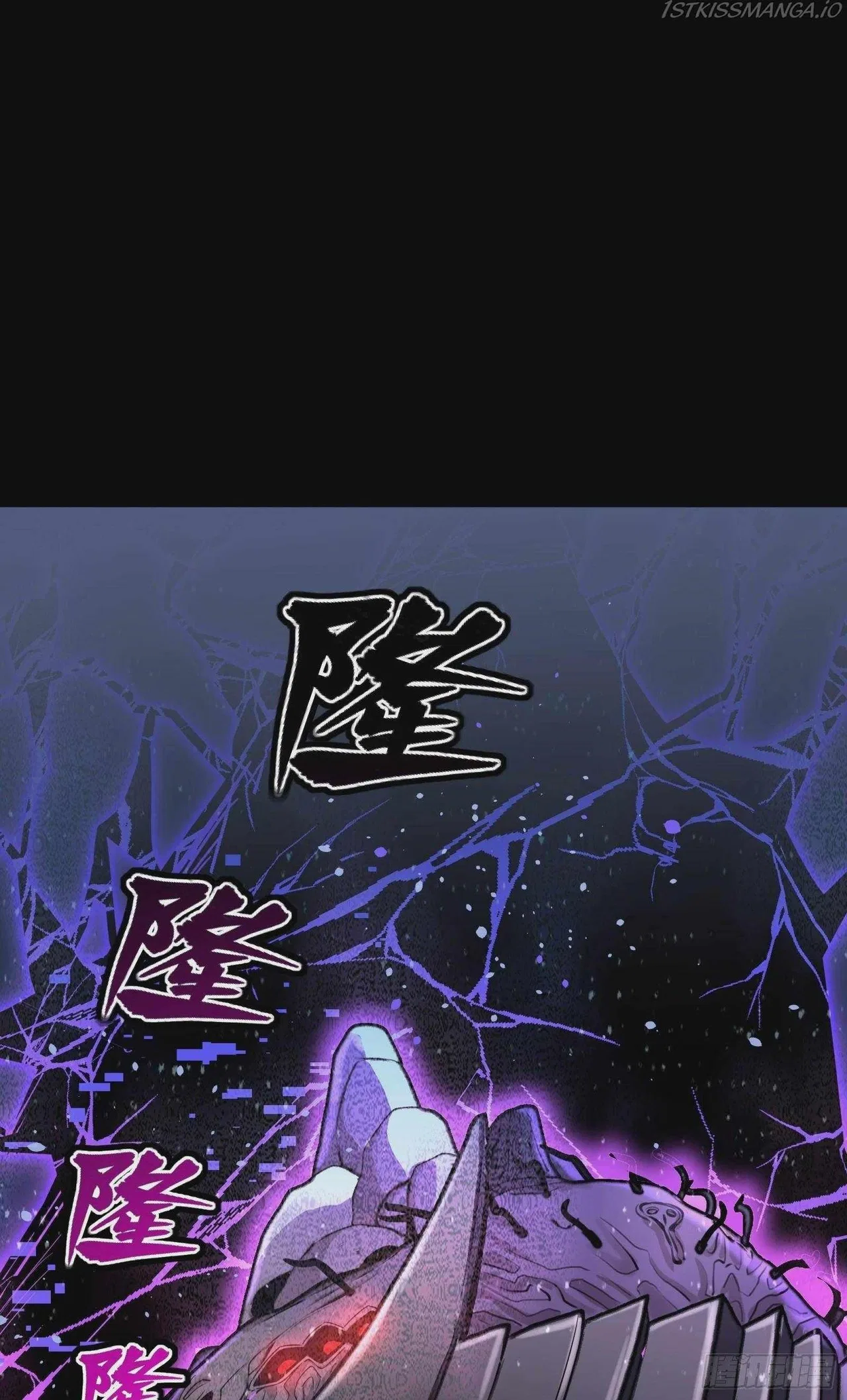 Legend of Star General Chapter 78 – Page 58