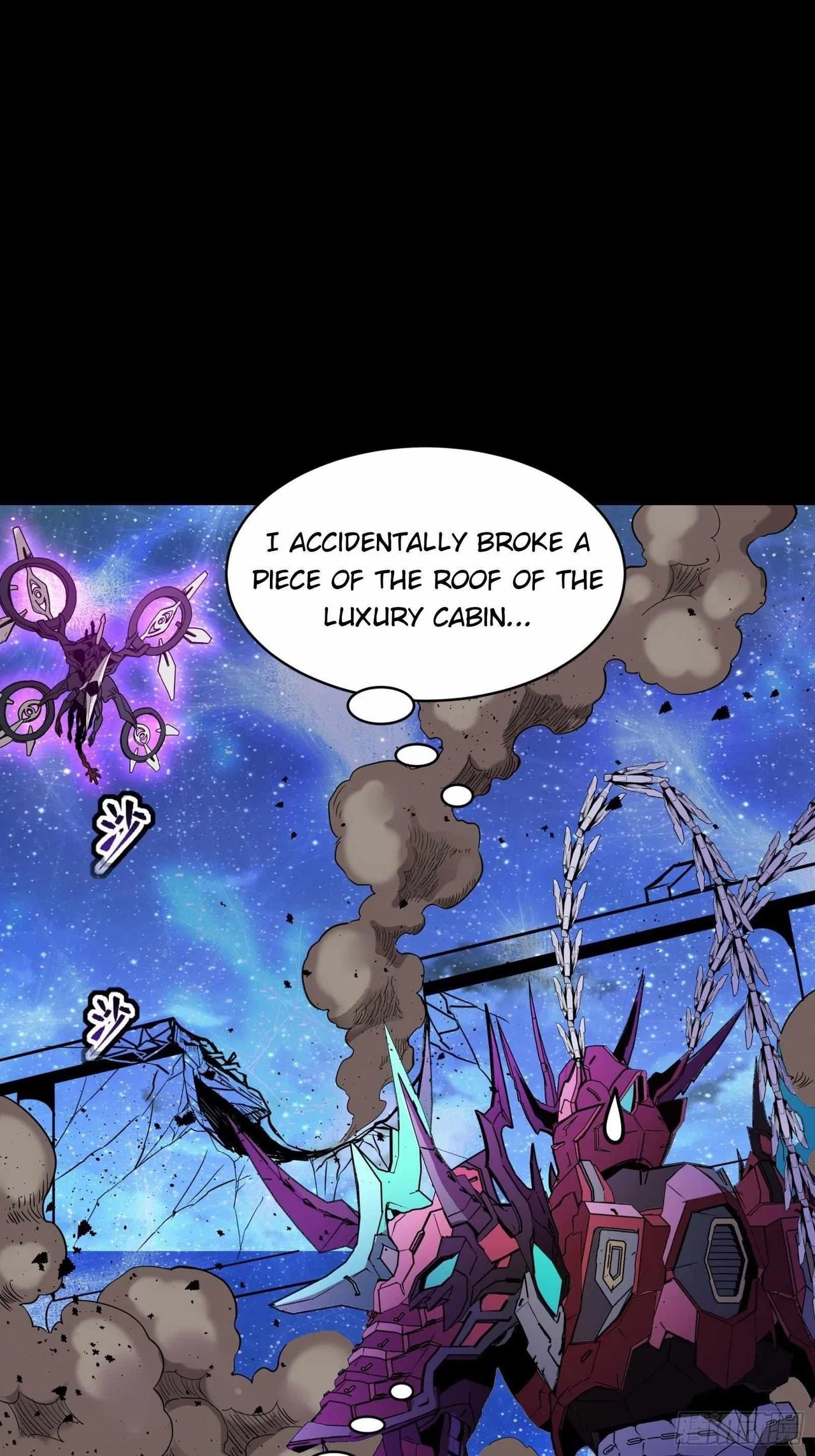 Legend of Star General Chapter 76 – Page 13