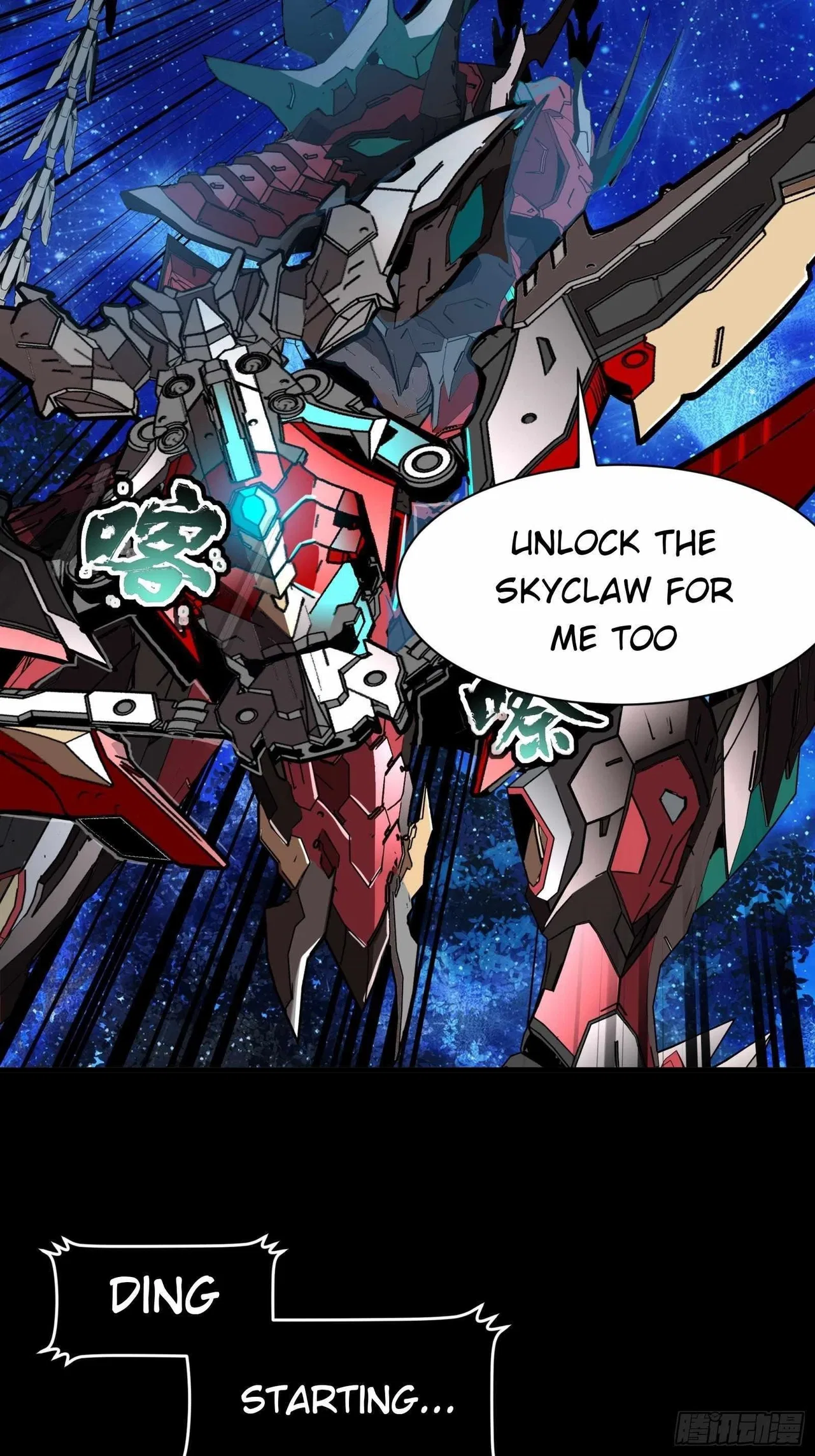 Legend of Star General Chapter 76 – Page 19
