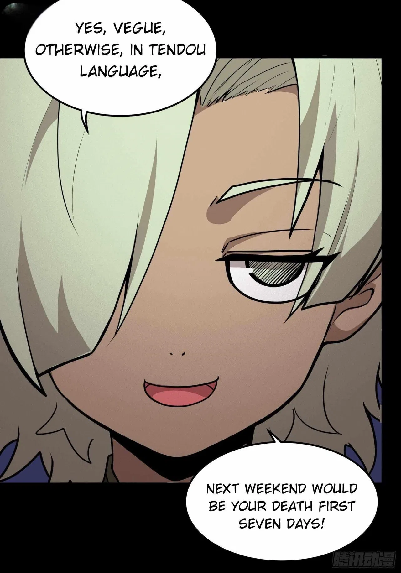 Legend of Star General Chapter 76 – Page 49