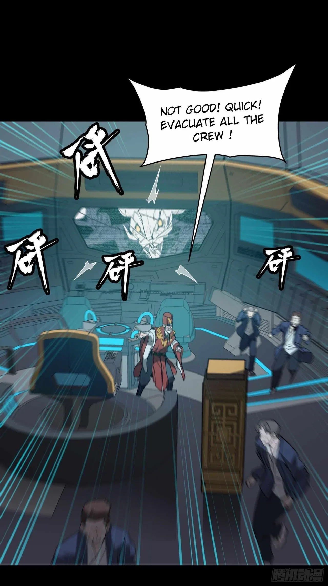 Legend of Star General Chapter 76 – Page 60