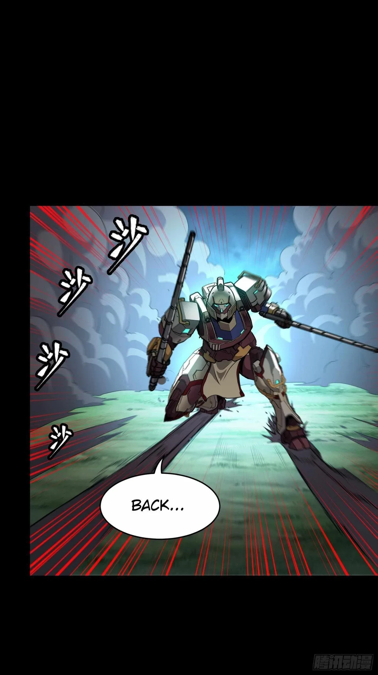 Legend of Star General Chapter 74 – Page 6