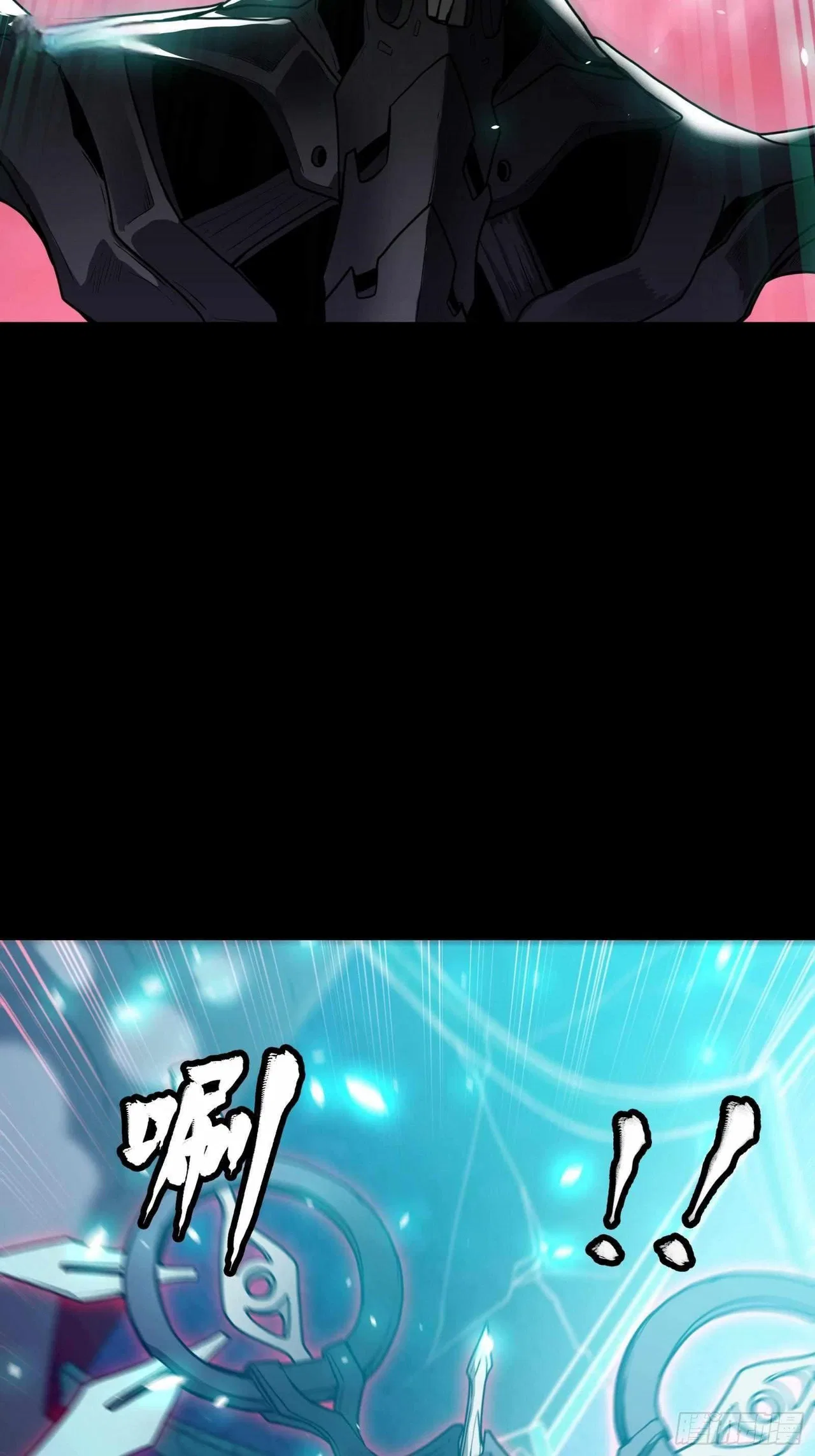 Legend of Star General Chapter 74 – Page 16