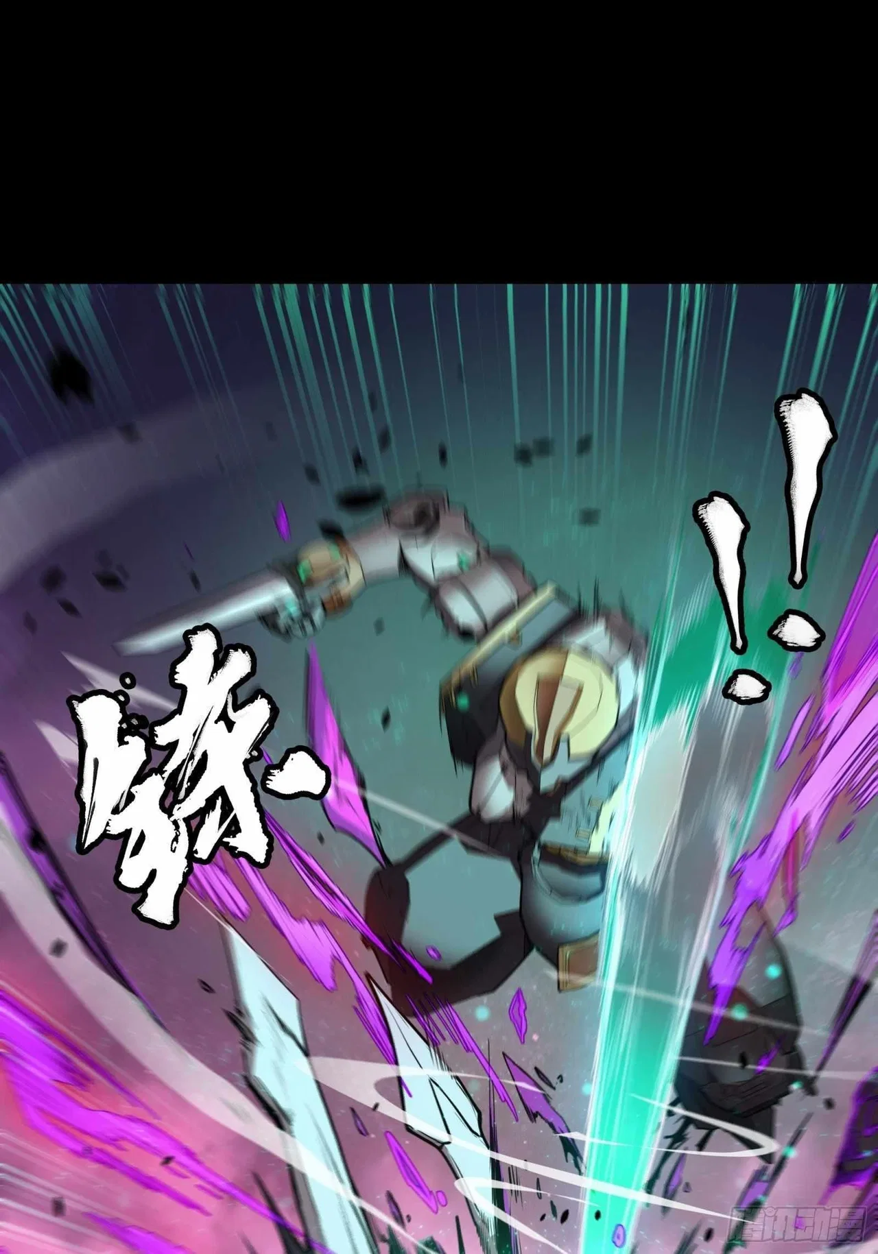 Legend of Star General Chapter 74 – Page 18