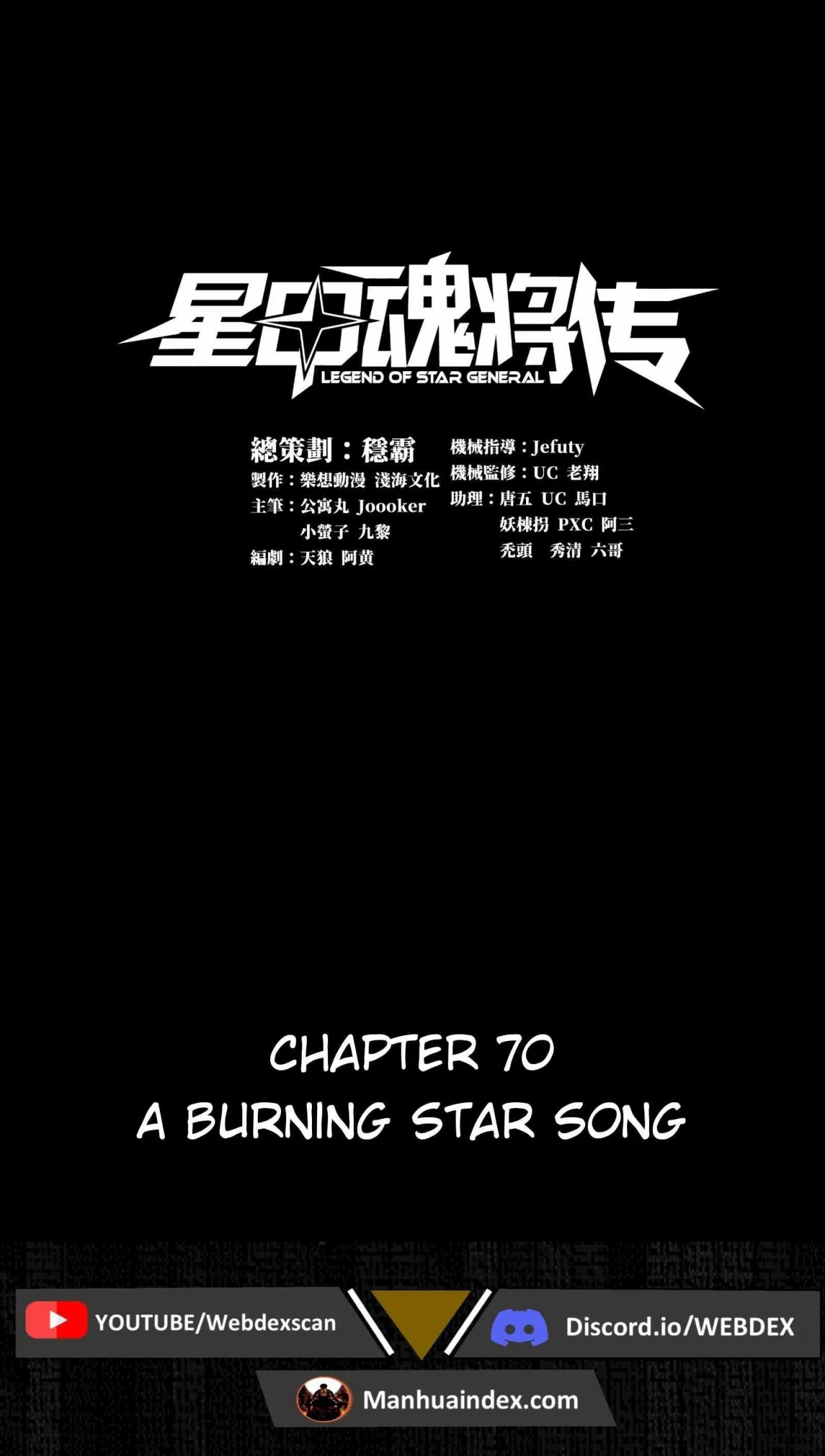 Legend of Star General Chapter 70 – Page 1