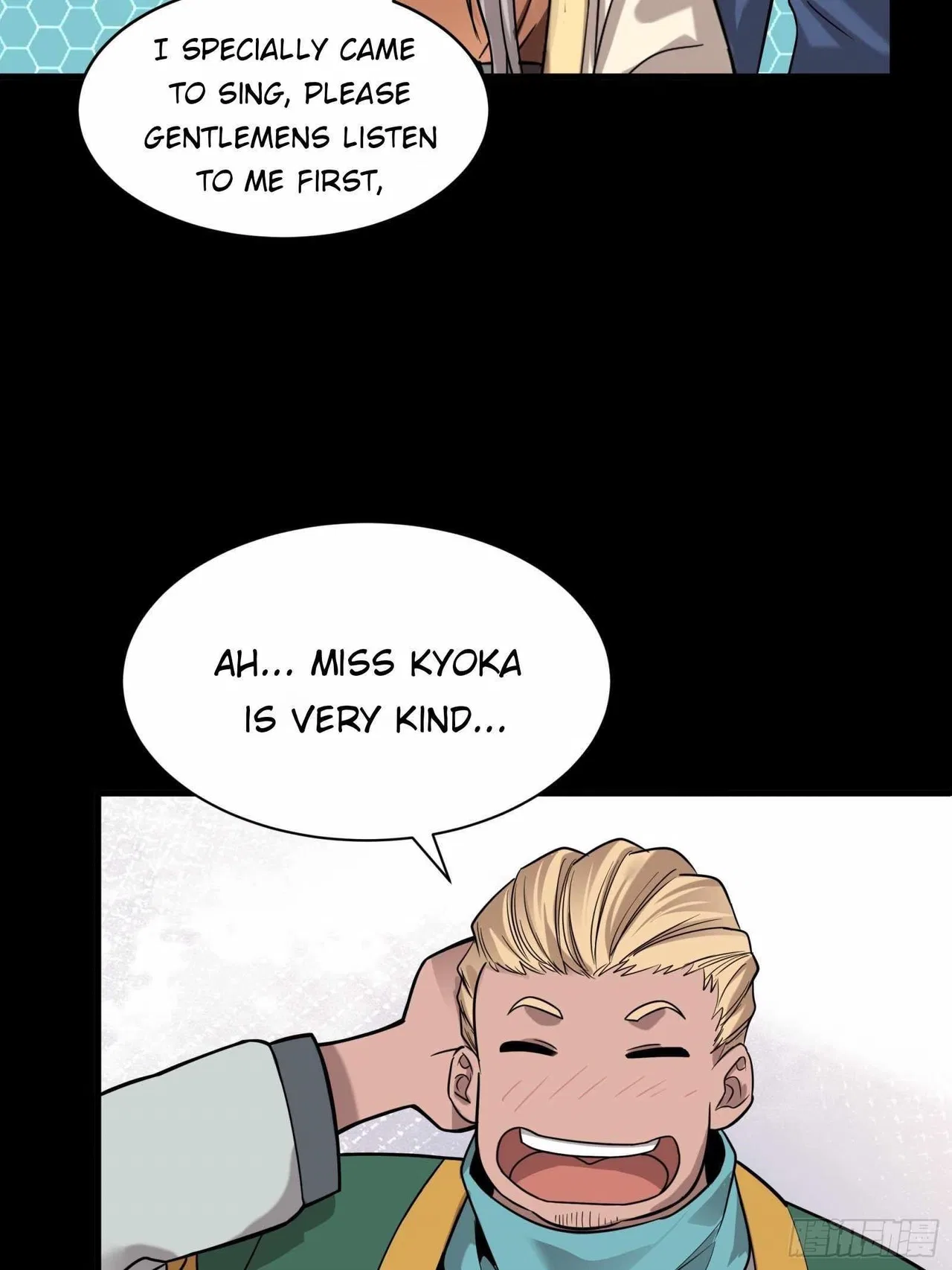Legend of Star General Chapter 70 – Page 30