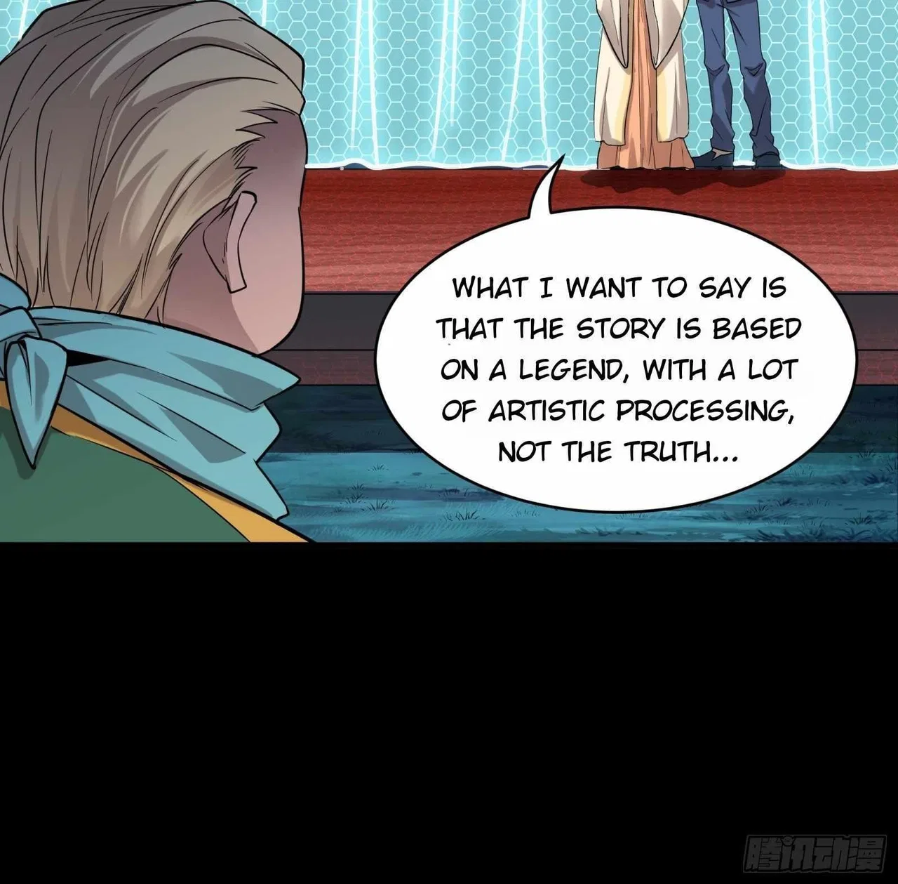 Legend of Star General Chapter 70 – Page 32
