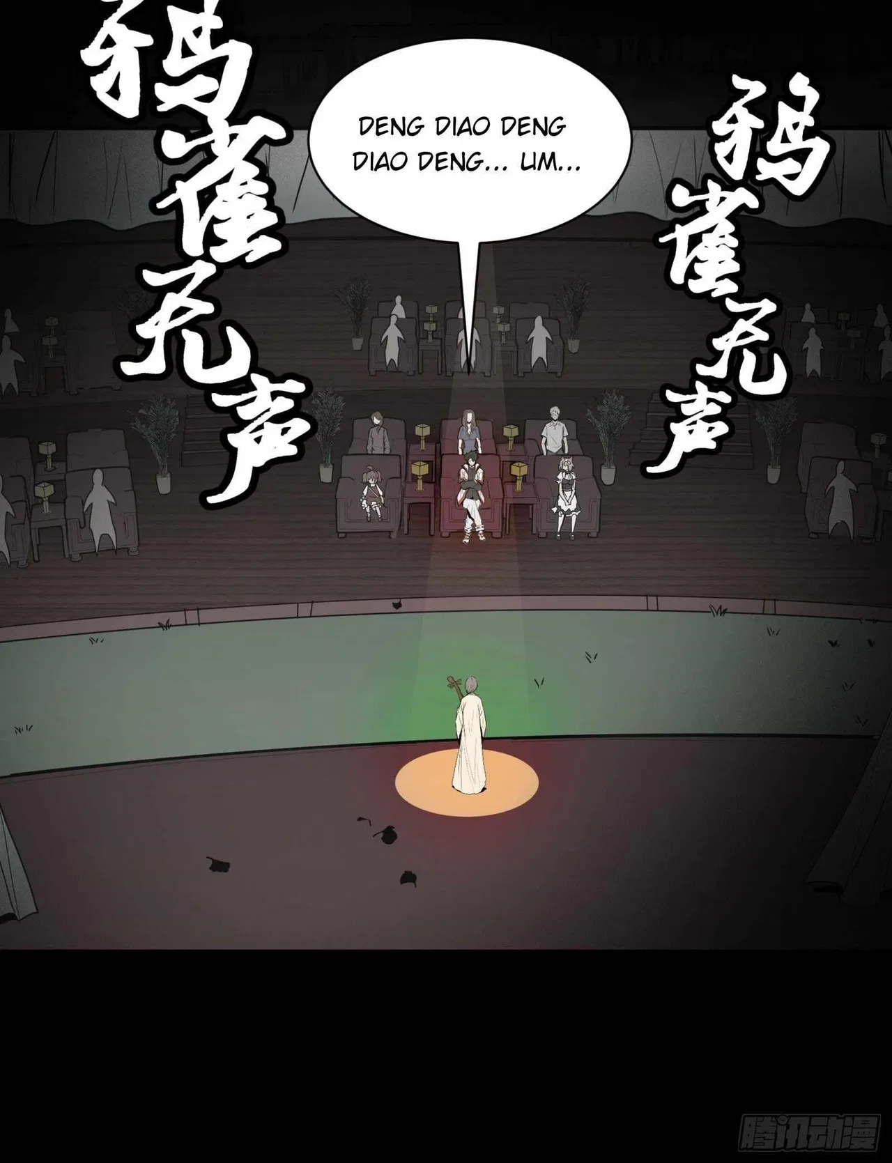Legend of Star General Chapter 70 – Page 73