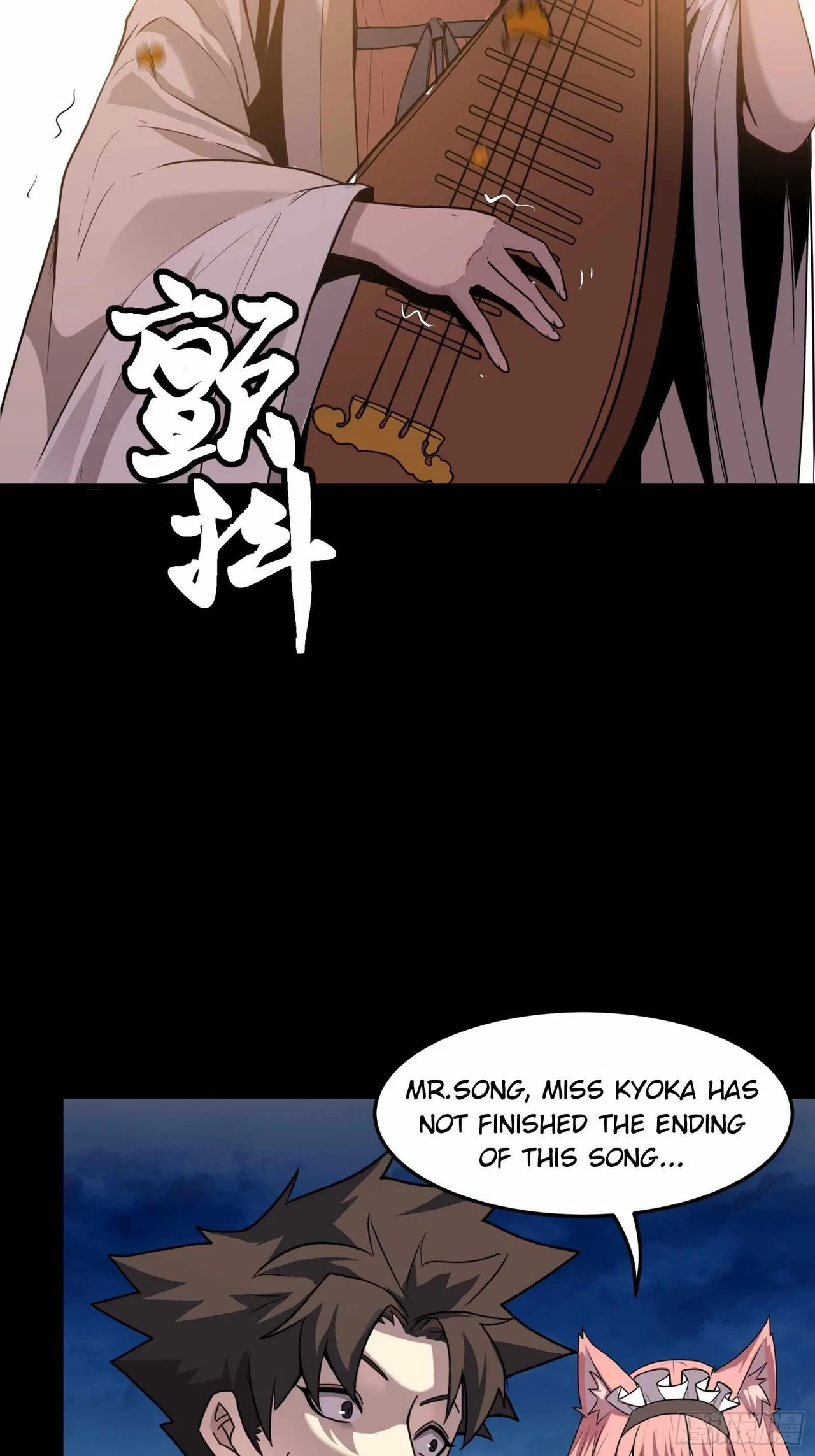 Legend of Star General Chapter 70 – Page 78