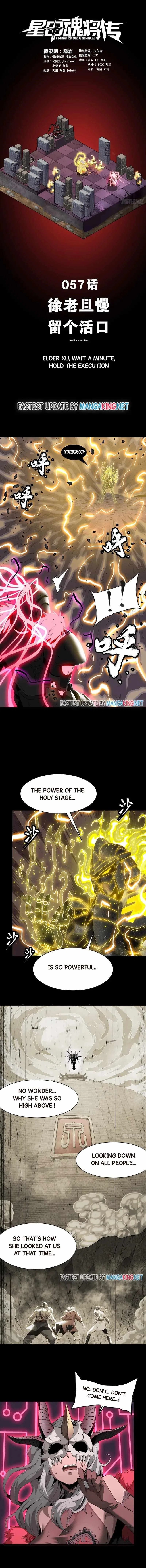 Legend of Star General Chapter 57 – Page 1